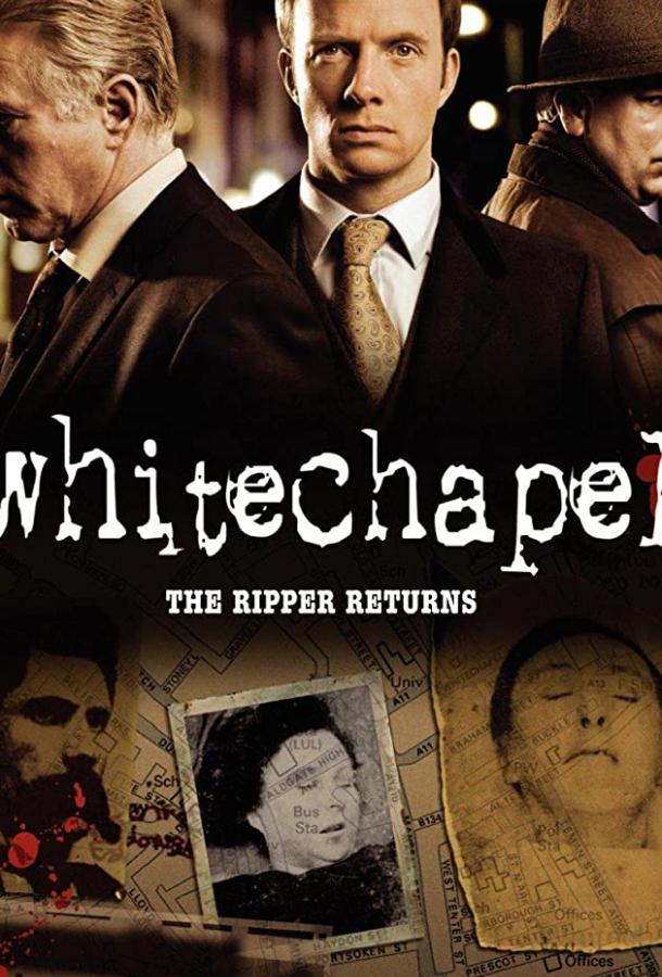 Современный потрошитель